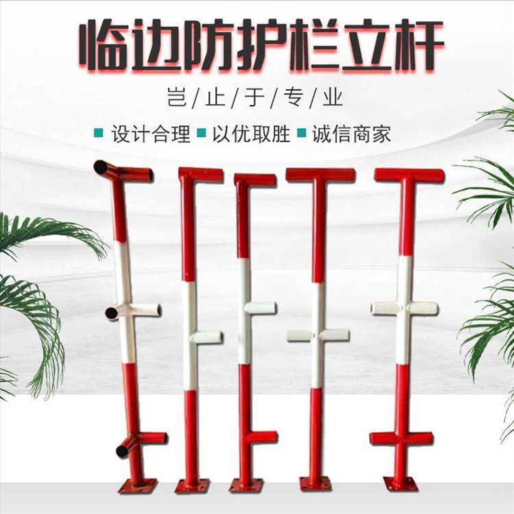 云南楼梯防护